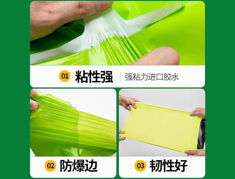 铁山港果绿色快递袋-04