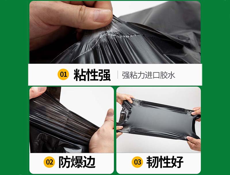 铁山港黑色快递袋-04